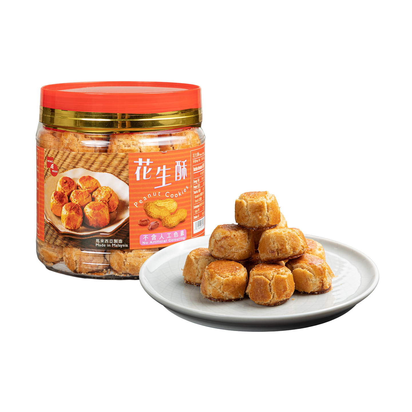 Wing Wah Peanut Cookies 300 g
