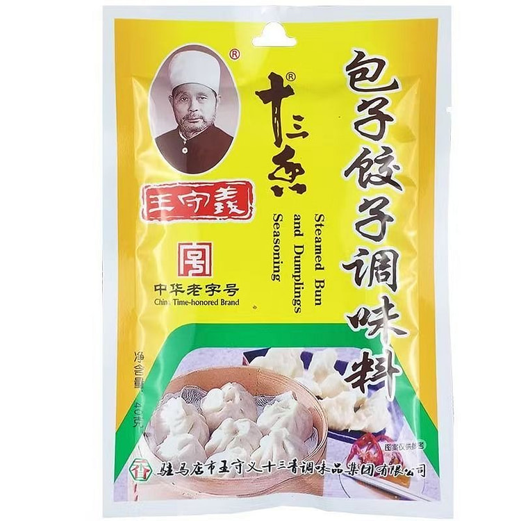 Wangshouyi Steamed Bun & Dumpling Seasoning 40 g