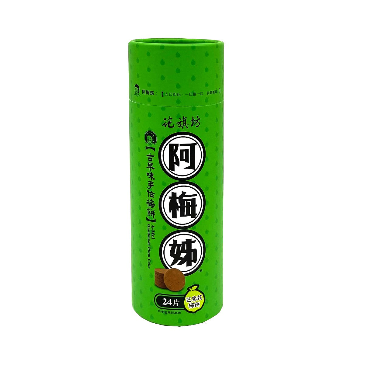HUA QI FANG A-Mei Plum Cake (Dried Guava) 330 g