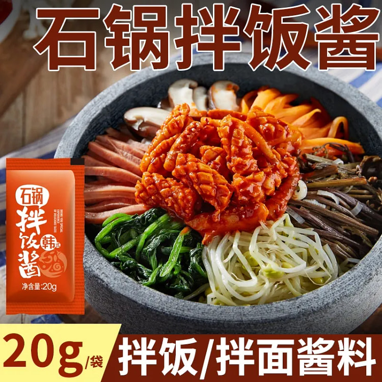 拌饭酱微辣20g*12包 240 克