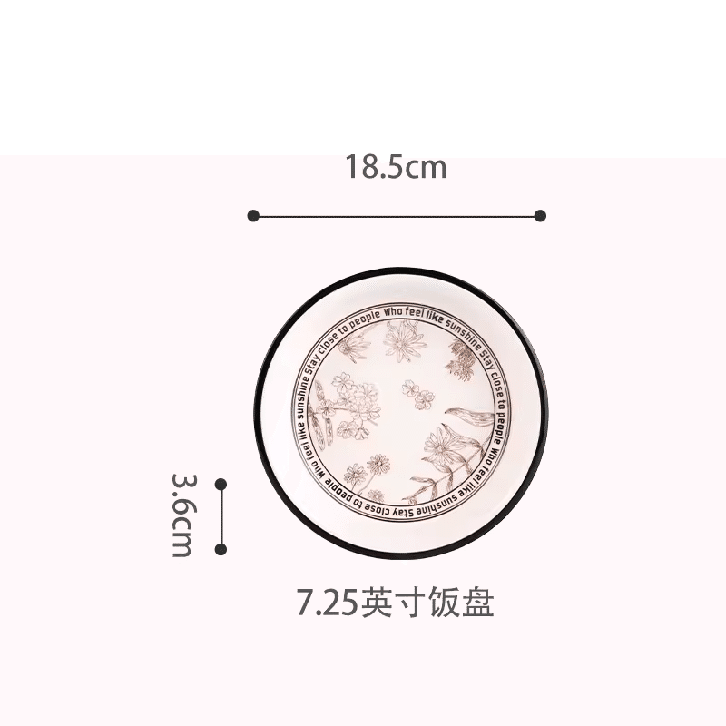 Shunxiang 7.25-inch European-style rice plate (Nature Pavilion) 1 count