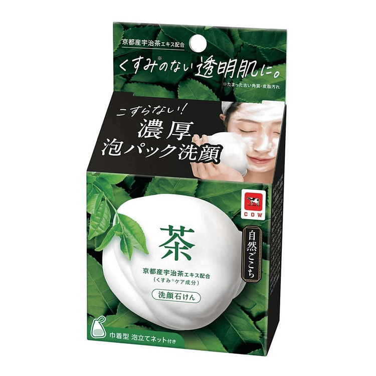 天然抹茶洁面香皂 1 份
