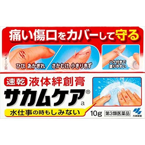 Get Kobayashi JAPAN Sakamukea ( Hangnail Care ) Liquid Bandage 10 g