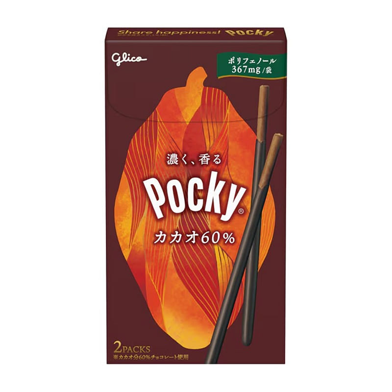 Glico 60% cocoa chocolate flavor 2 bags 1 each