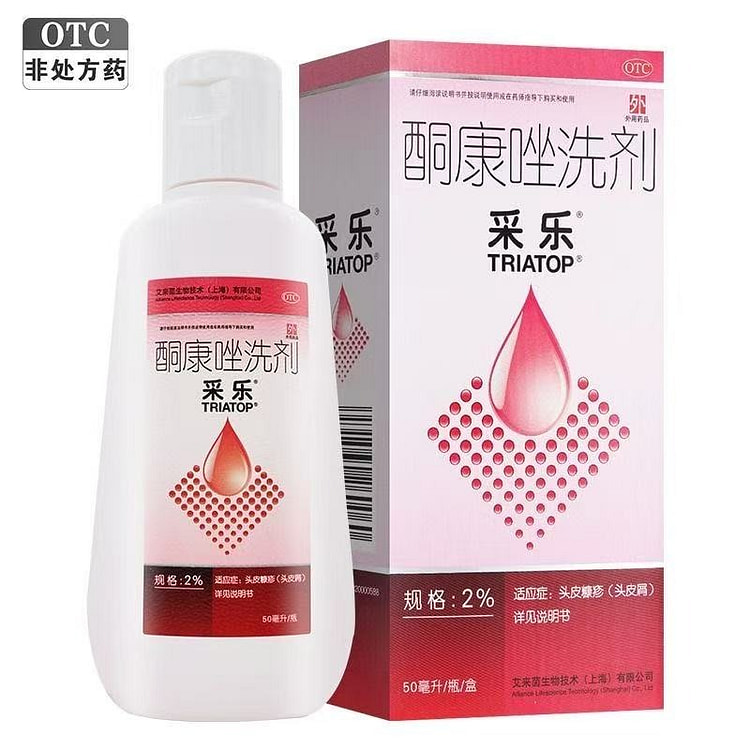 采乐 酮康唑洗剂 2%*50ml/瓶
