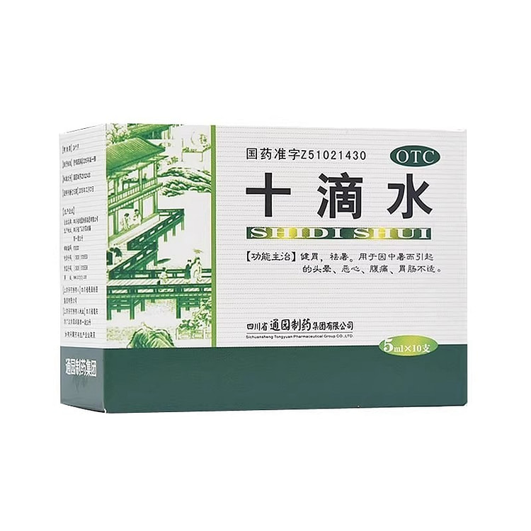 Ten Drops of Water Old brand 5ml/10 bottles