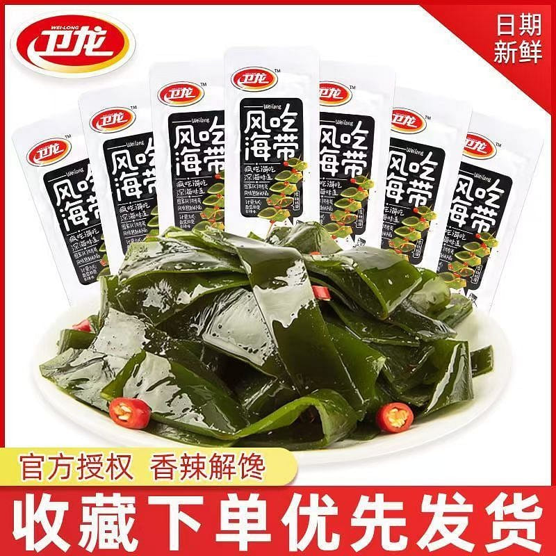 Weilong wind eat kelp open bag ready to eat spicy kelp slices 7g*10 meals health 70 g