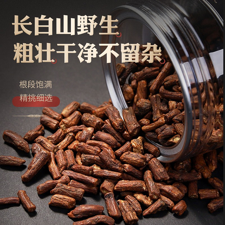 特级 野生蒲公英根茶