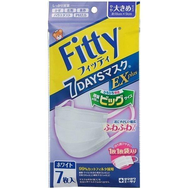 Fitti 7DAYS Mask EX Plus 1 box