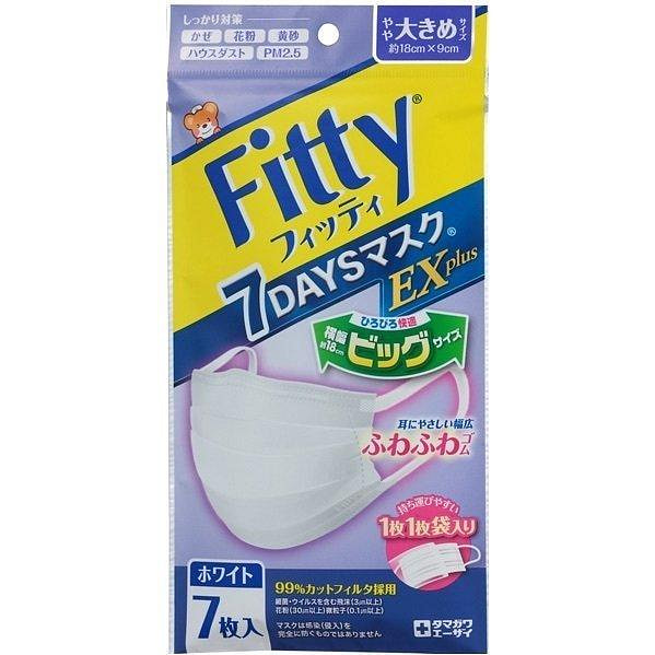 菲蒂 7天口罩EX Plus 稍大号 白色 1 盒