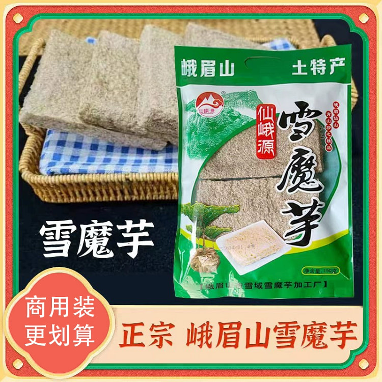 Snow konjac Sichuan hot pot stew 100g*1