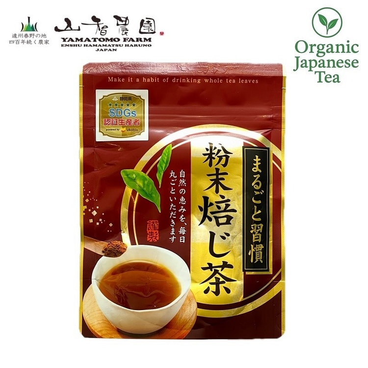 Yamatomo Farm Powdered Hojicha 40g