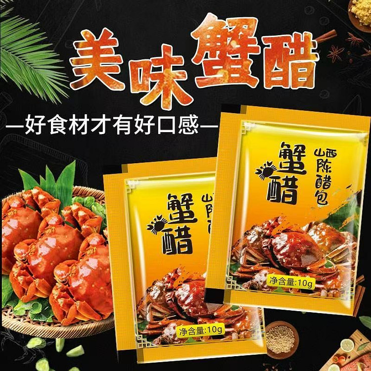 Crab vinegar pouch 10g* 10bags 100g