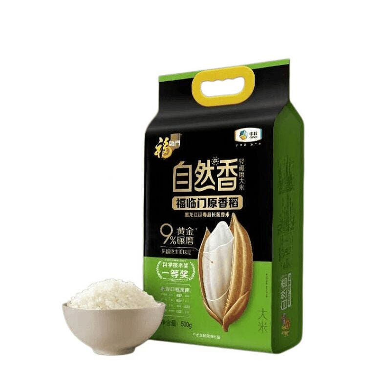 Fortune Welcome Brand Wuchang Rice 500g*1 Bag 500 g