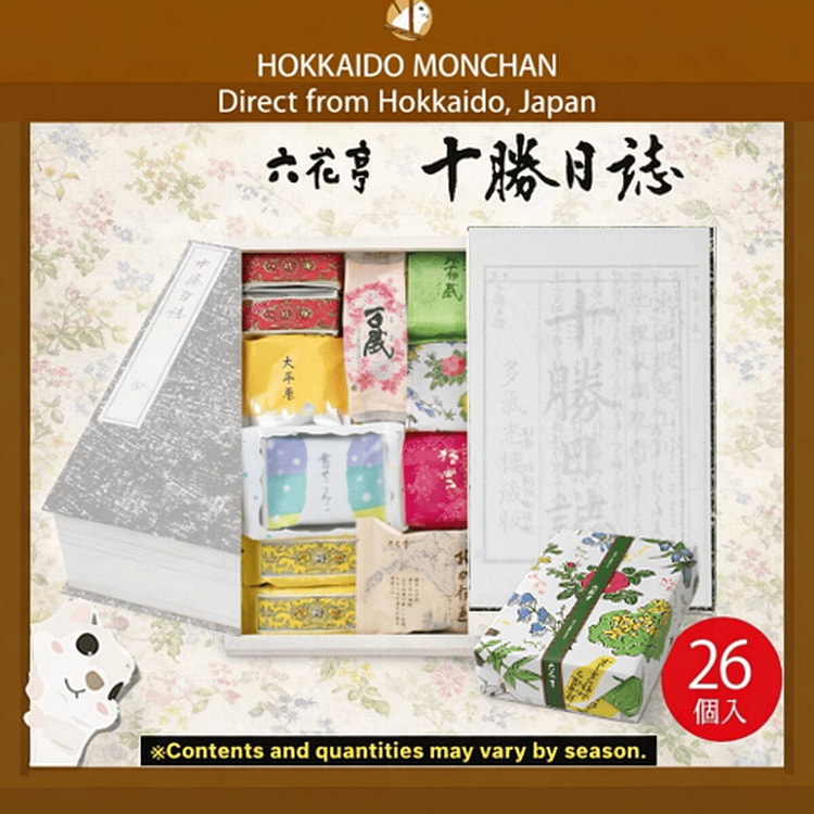 六花亭 十勝日誌 高级礼盒26入 1 份
