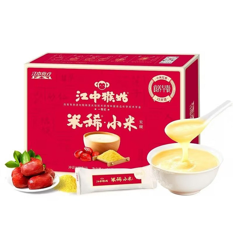 Jiangzhong Monkey Maids Relieve Dampness and Nouri 1 box