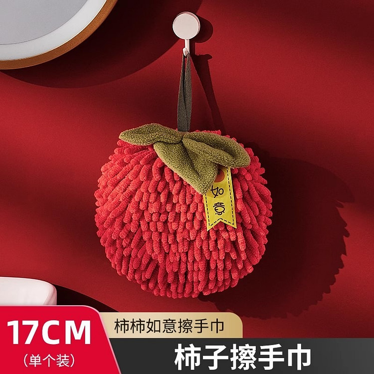优勤雪尼尔擦手球挂式强吸水不掉毛抹布 柿柿如意1只