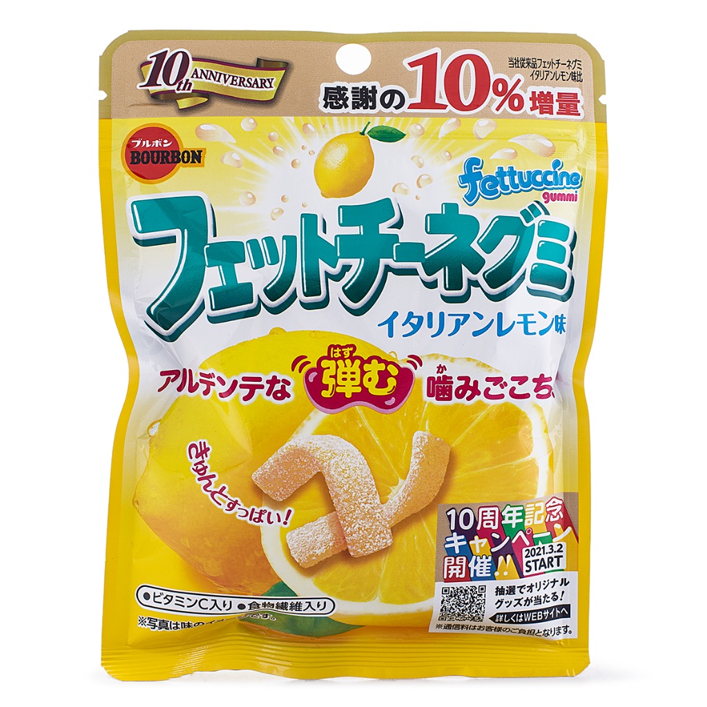 Bourbon フェットチーネグミ イタリアンレモン味 - Weee!