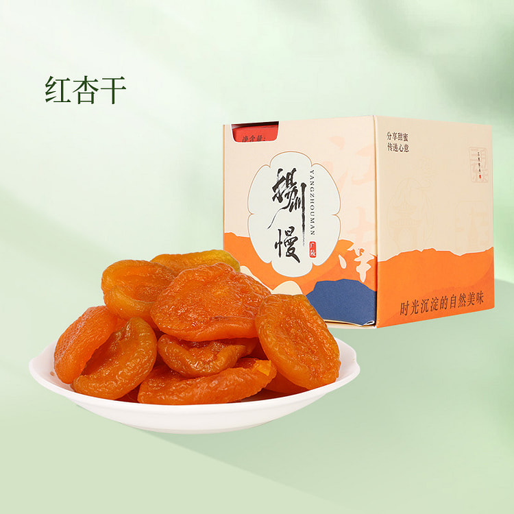 三月东关 扬州中国大运河博物馆同款蜜饯果脯 红杏干 100 克