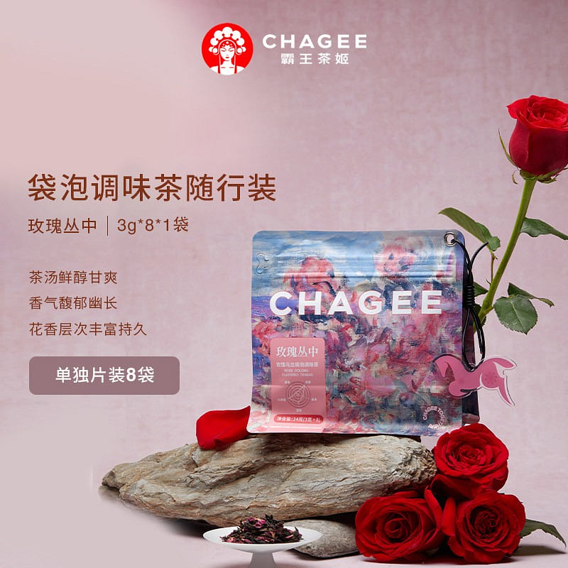 霸王茶姬玫瑰丛中玫瑰乌龙袋泡调味茶(3g*8包) 24 克