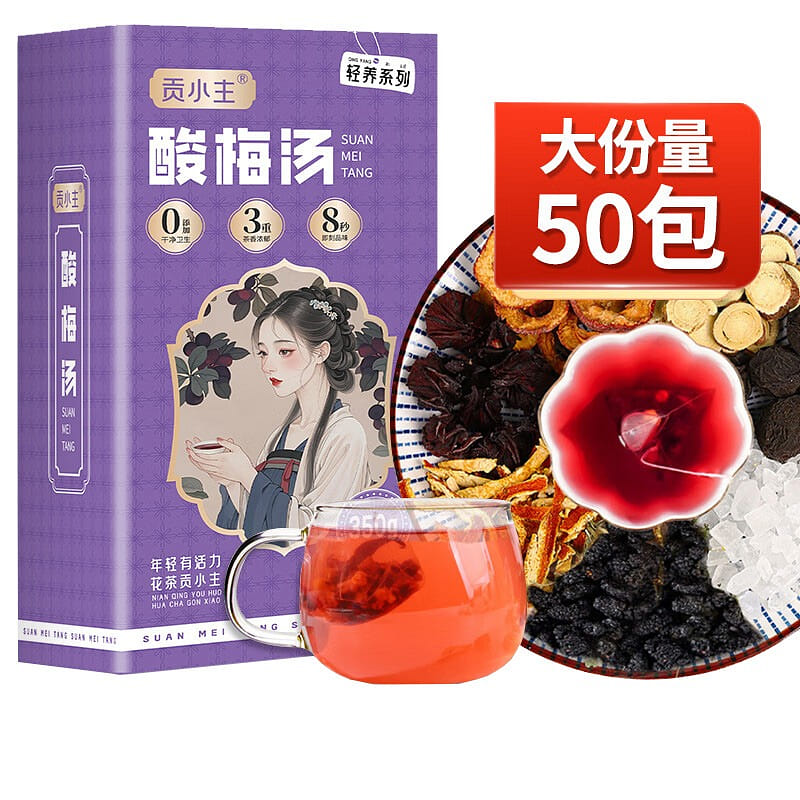 Sour Plum Drink 50 Bags Total 350g 350 g