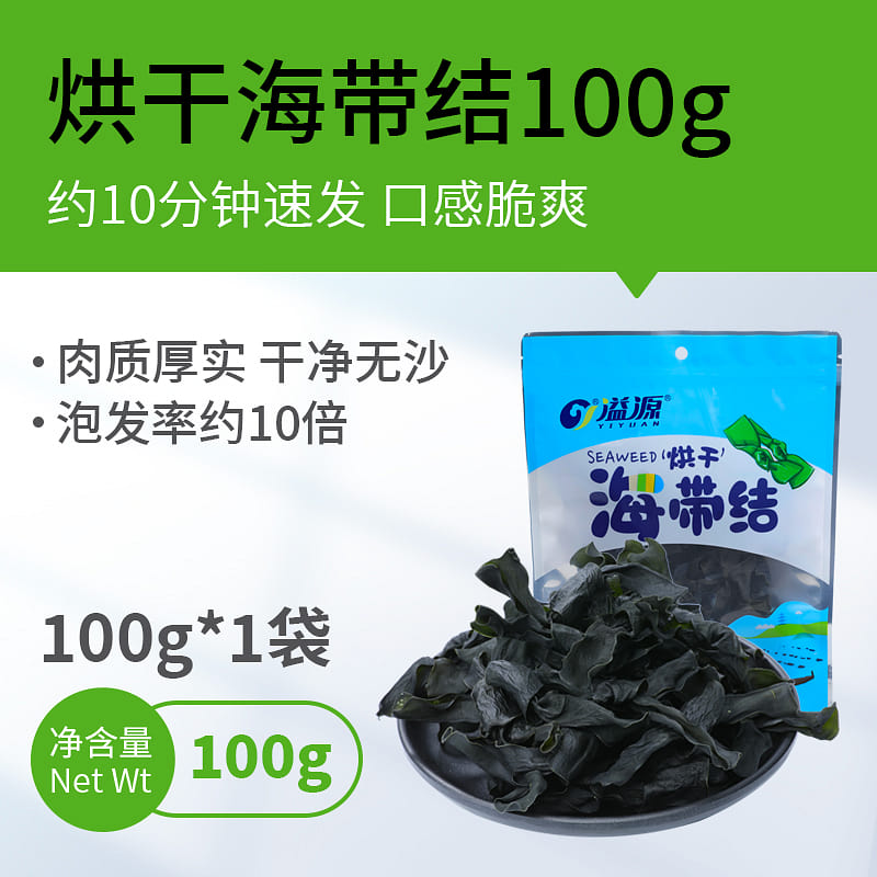 Dried kelp knots 100g*1 bag 100 g