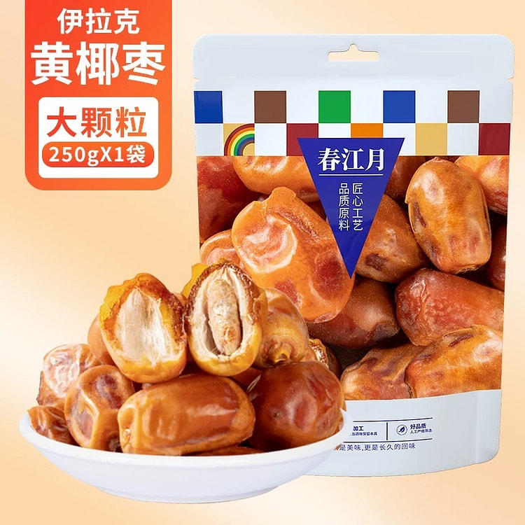 春江月 黄椰枣