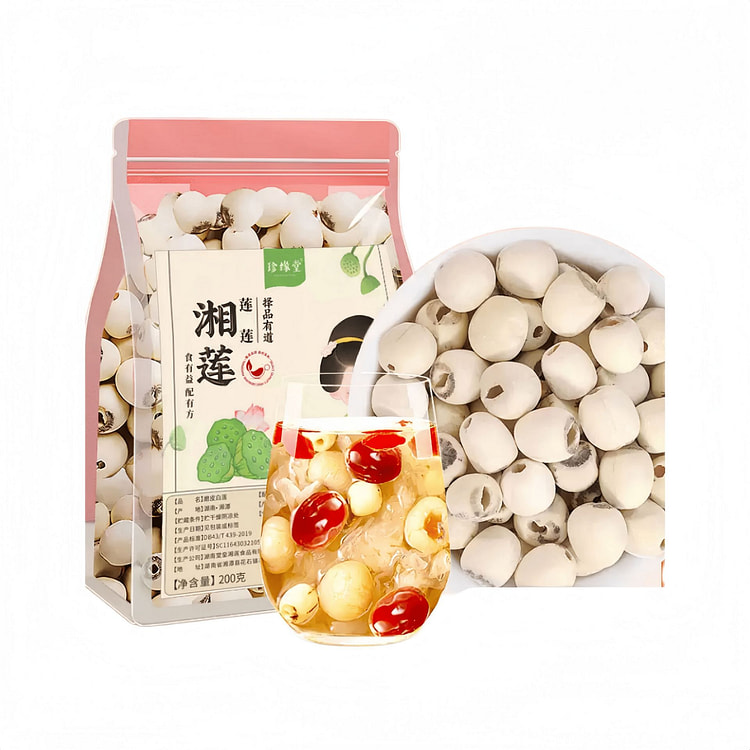 Dried Lotus Seeds, White, 220g*1 Bag 220 g