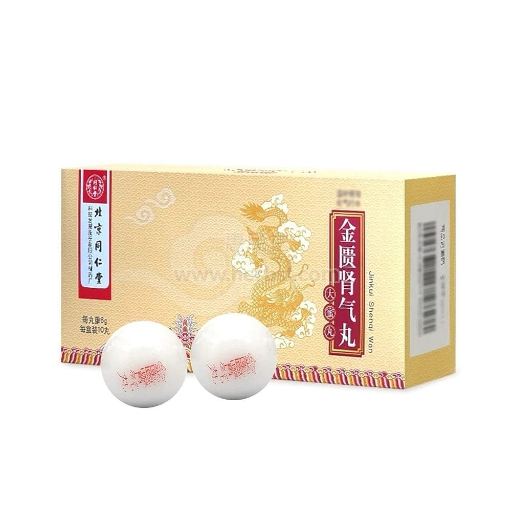 Tongrentang Jinkui Shenqi Wan 10 Pills 1 each