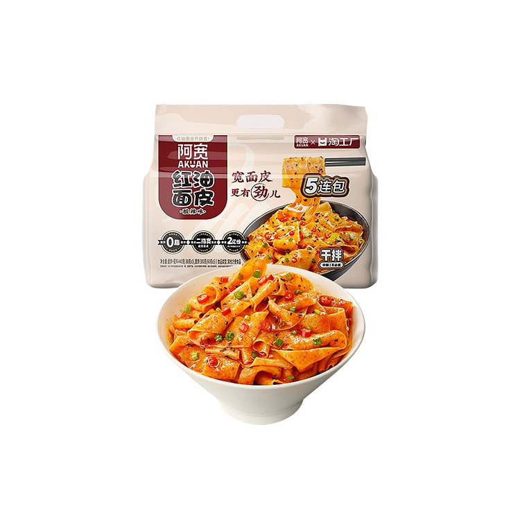 Ah Kuan Red Oil Noodle Skin Instant Noodle with Hot and Sour Flavor 5 packs