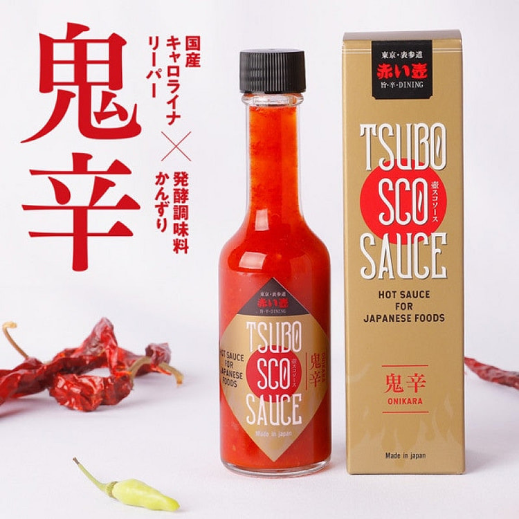 Umakara Onikara Tsubosco Hot Sauce 60g 1 each