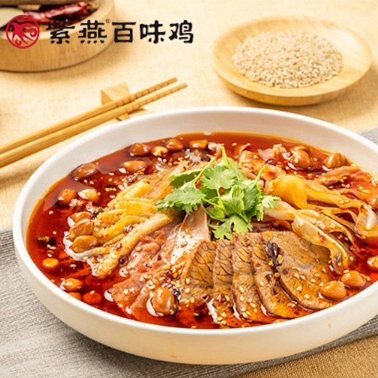 Sliced Beef & Ox Tripe in Chili Oil 280 g
