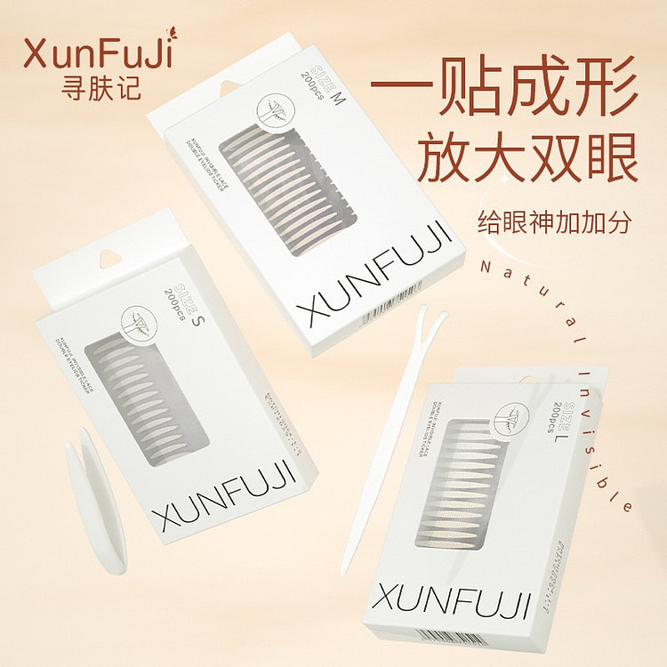 超隐形双眼皮贴白盒月牙M型400贴（含叉+镊） 1 份