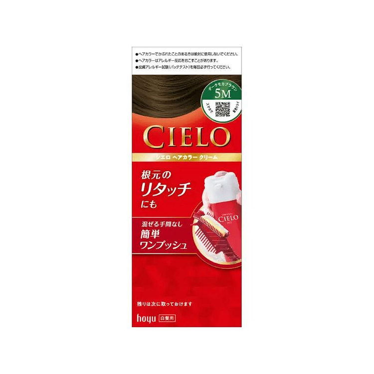CIELO Gray Coverage Hair Dye 5M 1 each