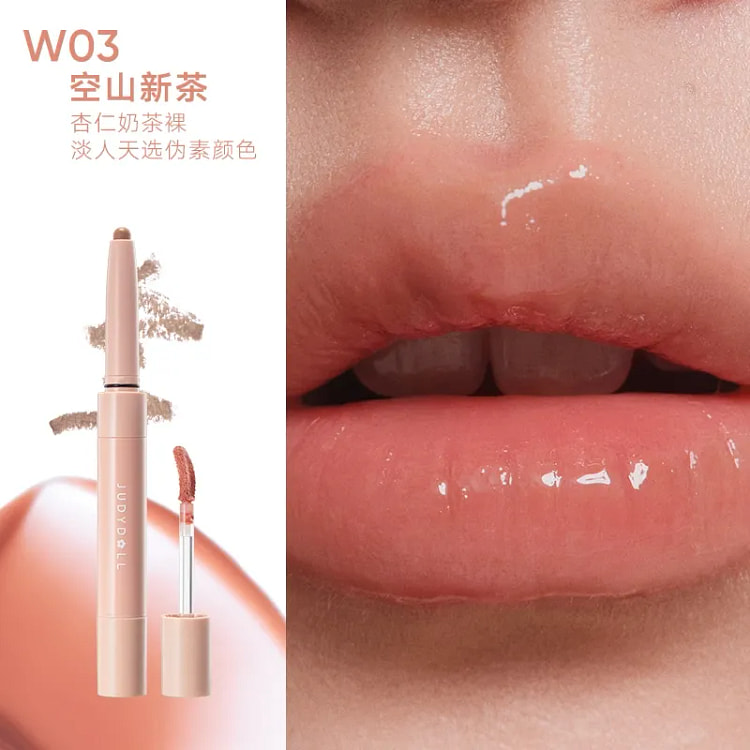 橘朵Judydoll 双头唇线蜜笔 W03空山新茶
