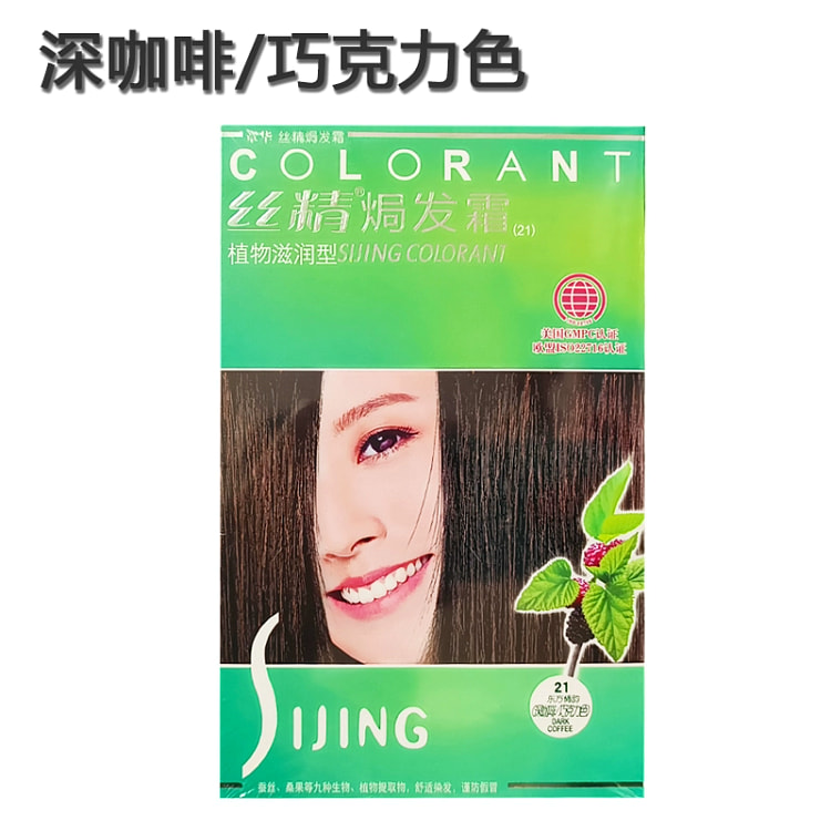 章华染发剂21深咖啡130ml*1盒