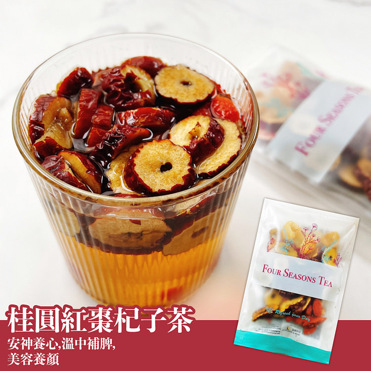 四季養生茶館 桂圓紅棗杞子茶
