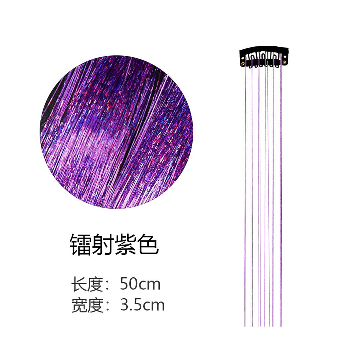 Korean version color shiny silk seamless hair exte 1 each
