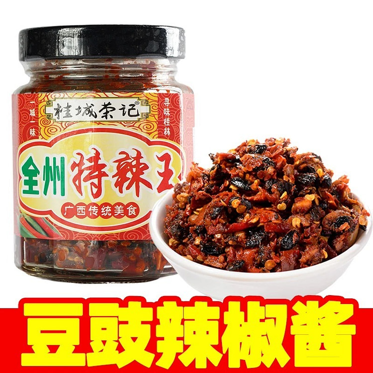 桂林特辣王 广西豆豉辣椒酱 1瓶