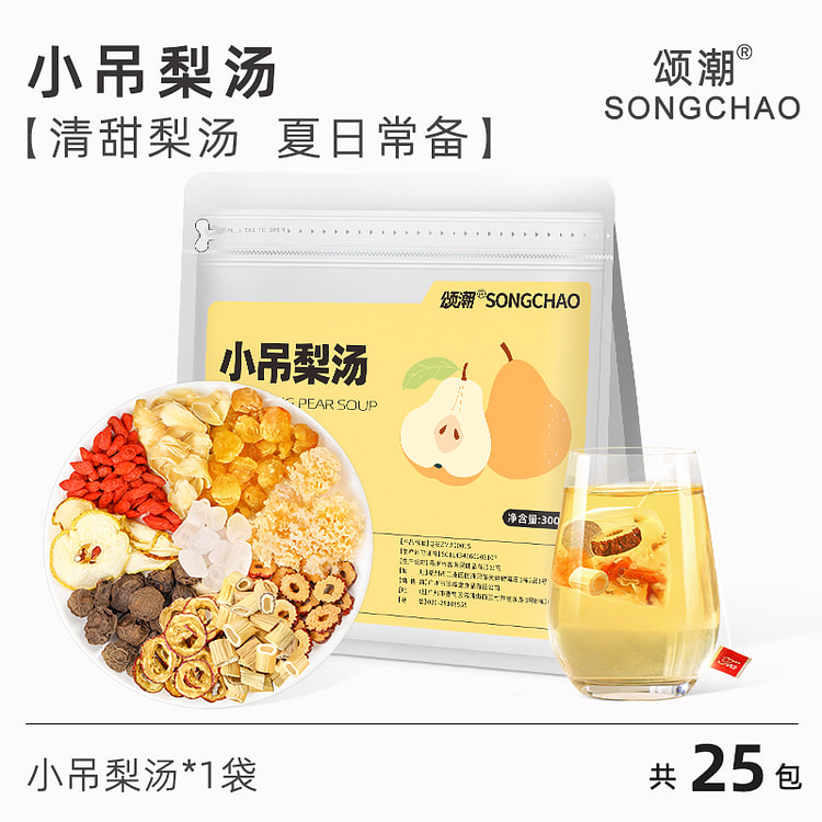 Song Chao Xiao Diao Pear Soup Tea Bag 300g * 1 Bag