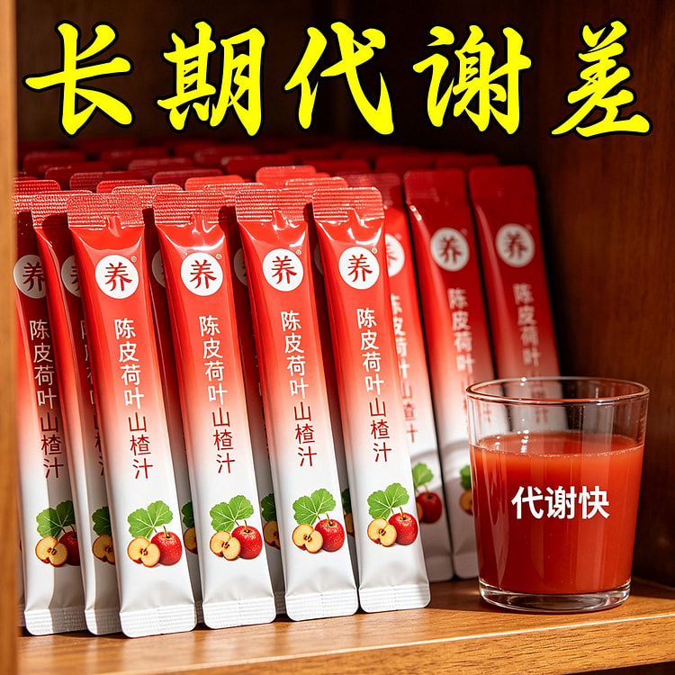 Chenpi, Hibiscus, and Hawthorn Juice 150 ml