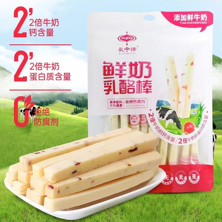 乳中情  蔓越莓乳酪棒 内蒙特产奶皮子