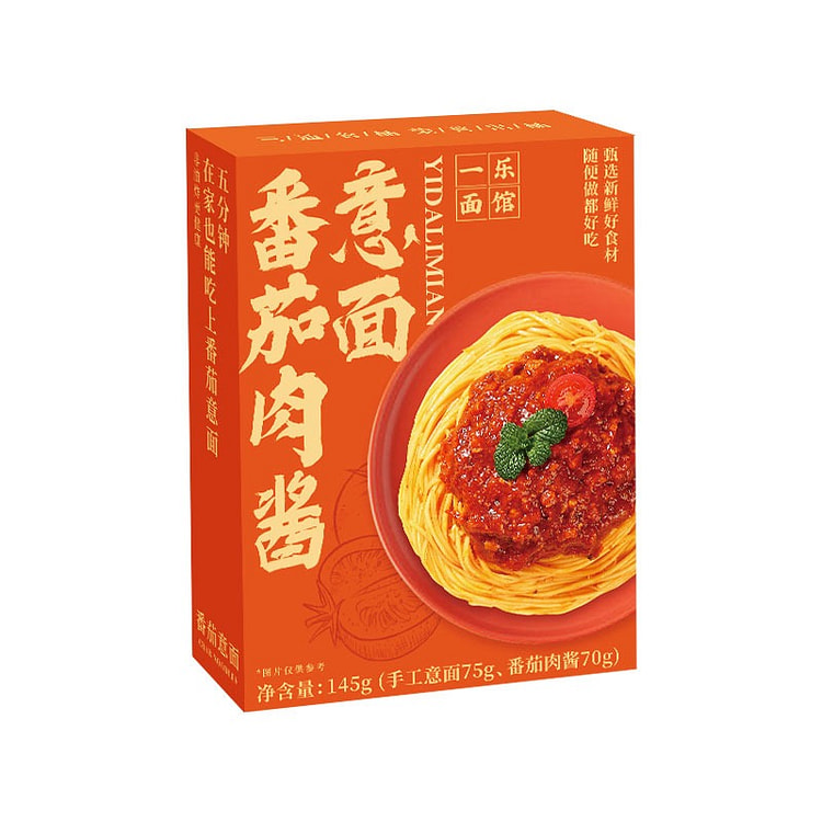 三通食品番茄肉酱意面 非油炸速食