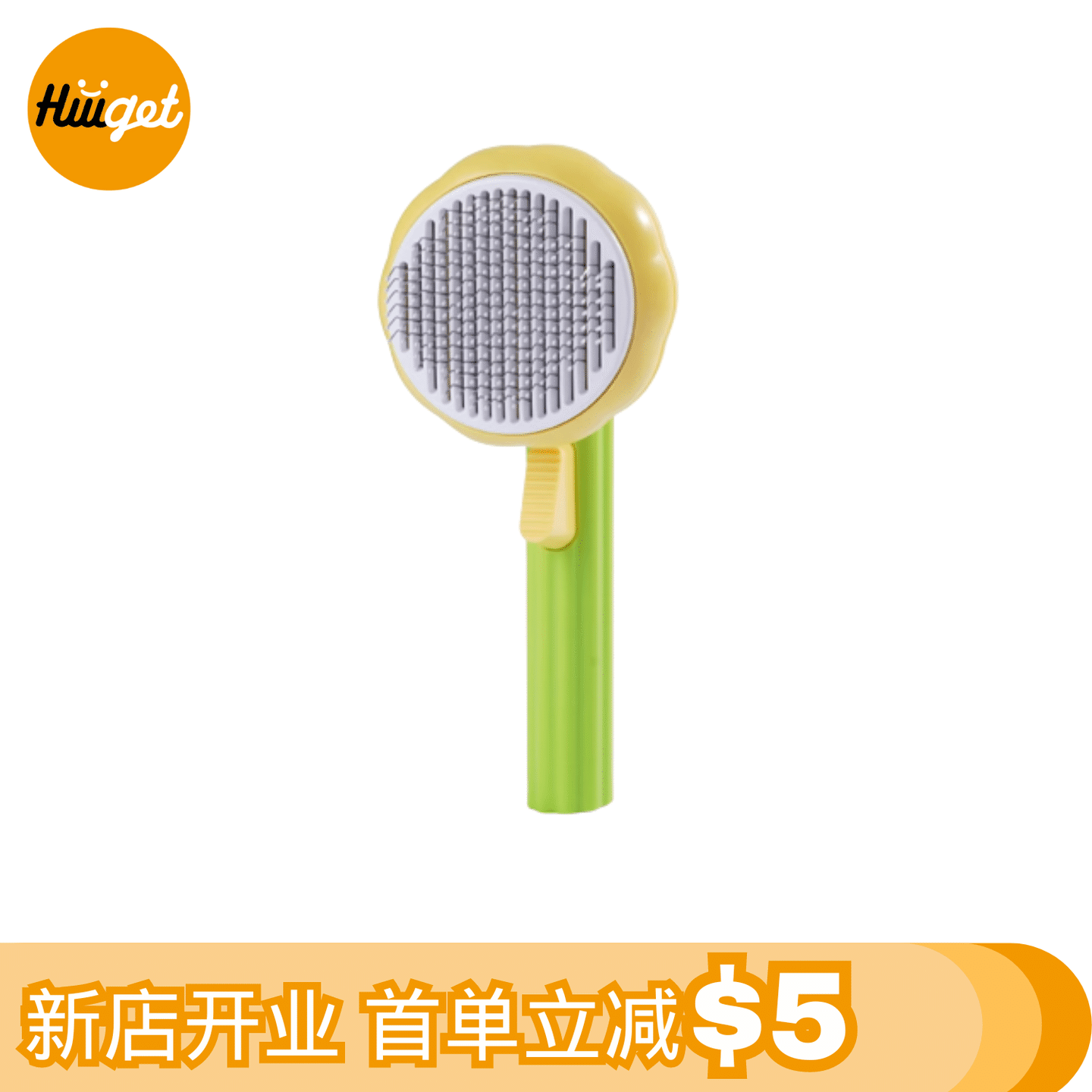 [HiiiGet]Sunflower pet comb cat dog cleaning massage comb TYHSZ 1 count