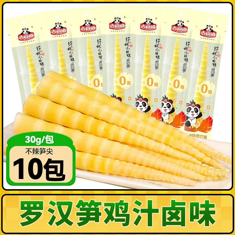 Spicy chicken juice braised bamboo shoots 300 g
