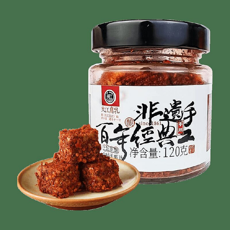 夹江纯手工香辣毛豆腐乳120g*1瓶 120 克