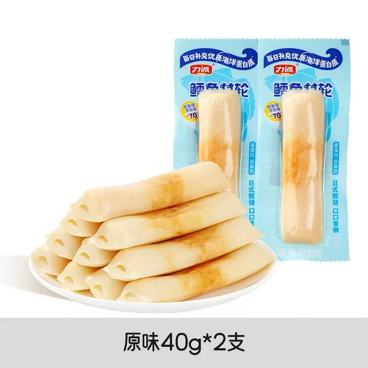 力诚鳕鱼40g*2支 80 克