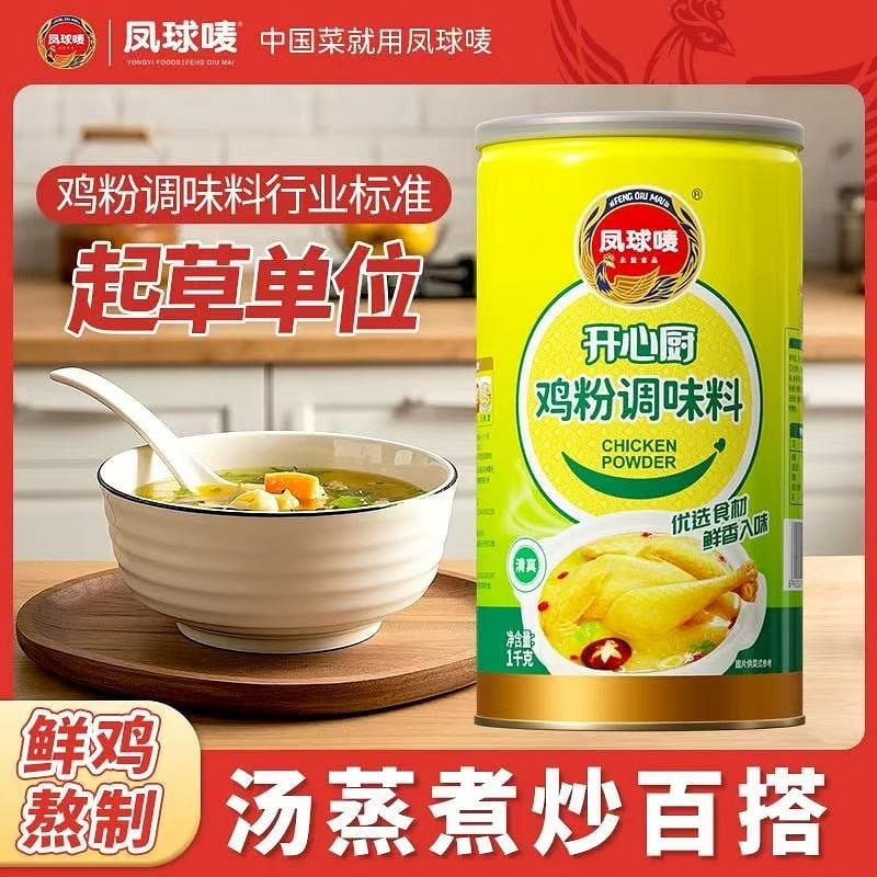 凤球唛 鸡粉调味料家用提鲜味精炒菜煲汤锅底调味料 1000 克