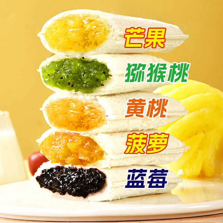 乳酸菌小口袋面包 健康早餐零食水果夹心营养吐司 五种口味500g*1