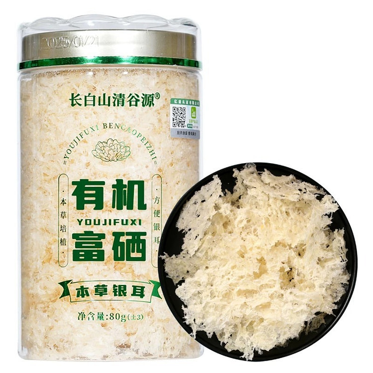 长白山清谷源有机富硒本草银耳80g/罐